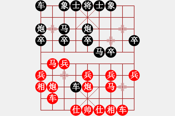 象棋棋譜圖片：門帥(6段)-負(fù)-白氏劍客(4段) - 步數(shù)：20 