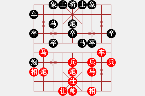 象棋棋譜圖片：門帥(6段)-負(fù)-白氏劍客(4段) - 步數(shù)：30 