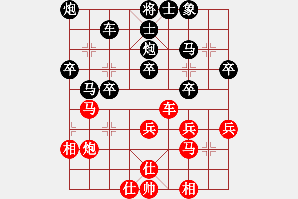 象棋棋譜圖片：門帥(6段)-負(fù)-白氏劍客(4段) - 步數(shù)：40 