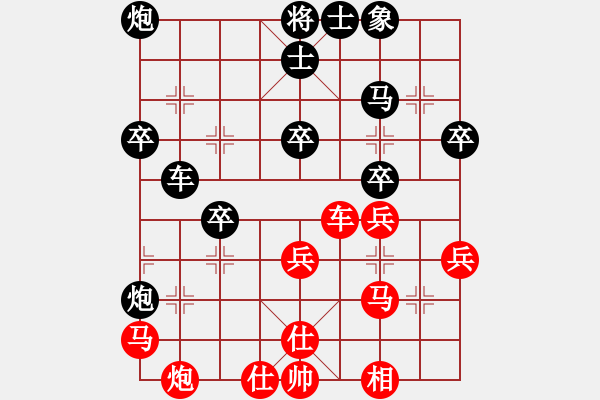 象棋棋譜圖片：門帥(6段)-負(fù)-白氏劍客(4段) - 步數(shù)：50 