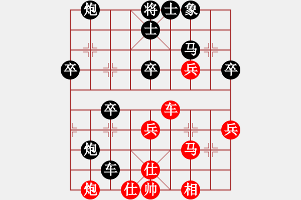 象棋棋譜圖片：門帥(6段)-負(fù)-白氏劍客(4段) - 步數(shù)：60 