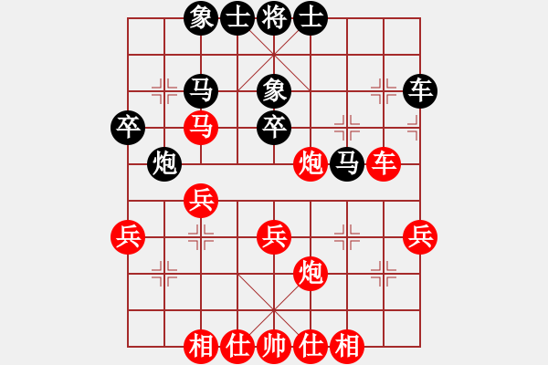 象棋棋譜圖片：暗夜奔雷(日帥)-和-青眼虎李云(9段) - 步數(shù)：40 