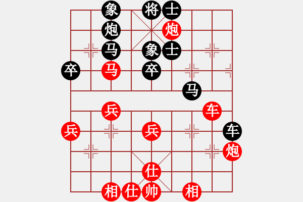 象棋棋譜圖片：暗夜奔雷(日帥)-和-青眼虎李云(9段) - 步數(shù)：50 