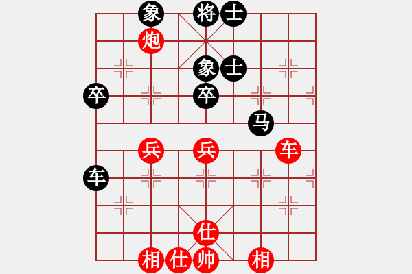 象棋棋譜圖片：暗夜奔雷(日帥)-和-青眼虎李云(9段) - 步數(shù)：60 