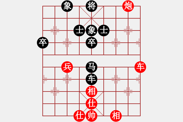 象棋棋譜圖片：暗夜奔雷(日帥)-和-青眼虎李云(9段) - 步數(shù)：70 