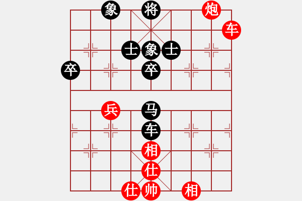 象棋棋譜圖片：暗夜奔雷(日帥)-和-青眼虎李云(9段) - 步數(shù)：90 