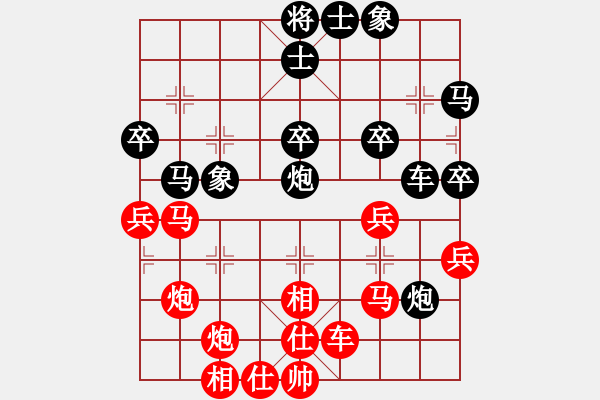 象棋棋譜圖片：第四節(jié) 善戰(zhàn)者求之于勢(shì) 第40局 看清形勢(shì)敢對(duì)攻 - 步數(shù)：0 