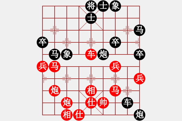 象棋棋譜圖片：第四節(jié) 善戰(zhàn)者求之于勢(shì) 第40局 看清形勢(shì)敢對(duì)攻 - 步數(shù)：10 