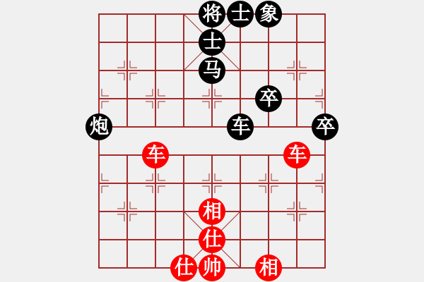 象棋棋譜圖片：宋道新     先和 孫啟忠     - 步數(shù)：100 