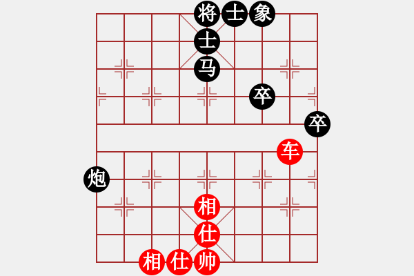 象棋棋譜圖片：宋道新     先和 孫啟忠     - 步數(shù)：109 