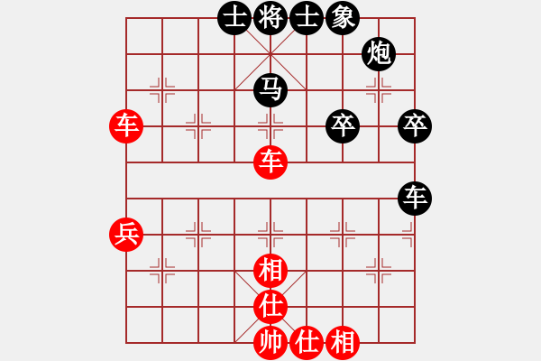 象棋棋譜圖片：宋道新     先和 孫啟忠     - 步數(shù)：70 