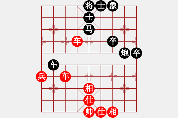 象棋棋譜圖片：宋道新     先和 孫啟忠     - 步數(shù)：80 