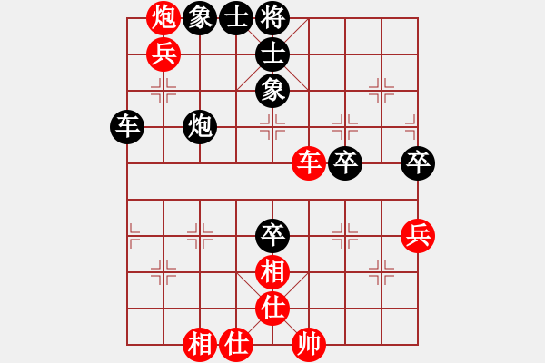 象棋棋譜圖片：名劍沈勝衣(日帥)-和-不在意(月將) - 步數(shù)：100 