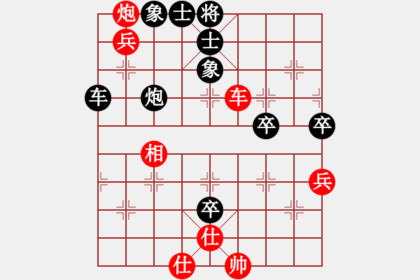 象棋棋譜圖片：名劍沈勝衣(日帥)-和-不在意(月將) - 步數(shù)：110 