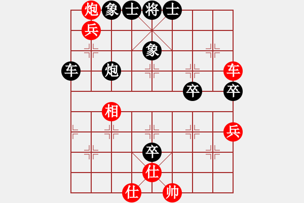 象棋棋譜圖片：名劍沈勝衣(日帥)-和-不在意(月將) - 步數(shù)：120 