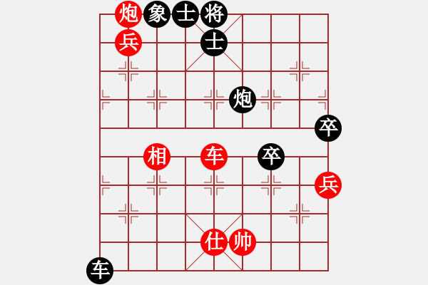 象棋棋譜圖片：名劍沈勝衣(日帥)-和-不在意(月將) - 步數(shù)：130 