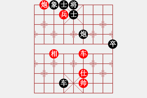 象棋棋譜圖片：名劍沈勝衣(日帥)-和-不在意(月將) - 步數(shù)：140 