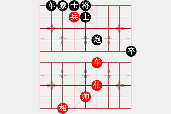 象棋棋譜圖片：名劍沈勝衣(日帥)-和-不在意(月將) - 步數(shù)：150 