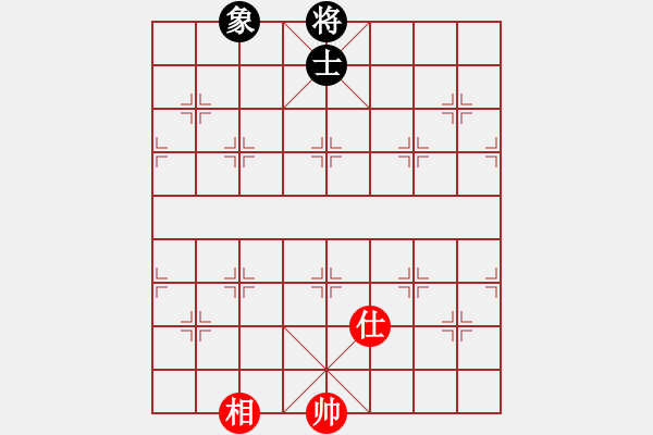 象棋棋譜圖片：名劍沈勝衣(日帥)-和-不在意(月將) - 步數(shù)：170 