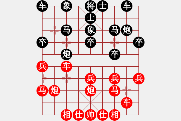 象棋棋譜圖片：名劍沈勝衣(日帥)-和-不在意(月將) - 步數(shù)：30 