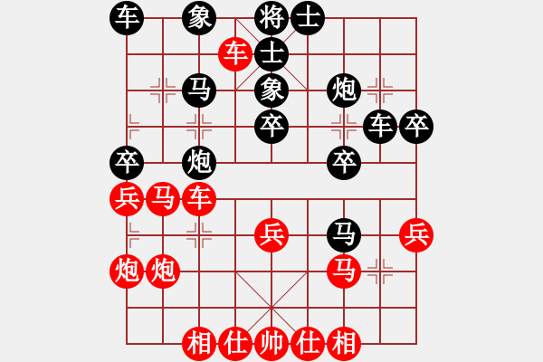 象棋棋譜圖片：名劍沈勝衣(日帥)-和-不在意(月將) - 步數(shù)：40 