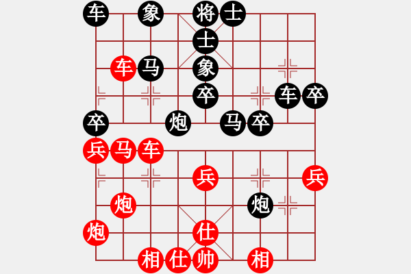 象棋棋譜圖片：名劍沈勝衣(日帥)-和-不在意(月將) - 步數(shù)：50 