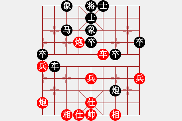 象棋棋譜圖片：名劍沈勝衣(日帥)-和-不在意(月將) - 步數(shù)：60 