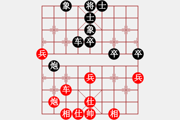 象棋棋譜圖片：名劍沈勝衣(日帥)-和-不在意(月將) - 步數(shù)：70 