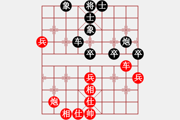 象棋棋譜圖片：名劍沈勝衣(日帥)-和-不在意(月將) - 步數(shù)：80 