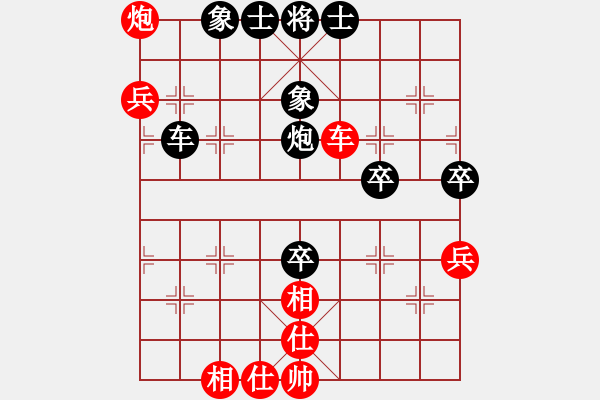 象棋棋譜圖片：名劍沈勝衣(日帥)-和-不在意(月將) - 步數(shù)：90 