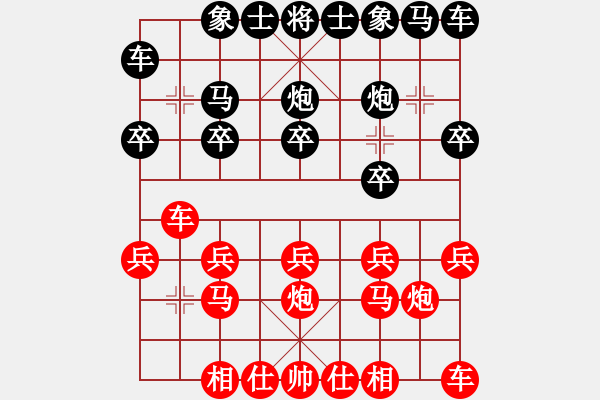 象棋棋譜圖片：1 - 步數(shù)：10 