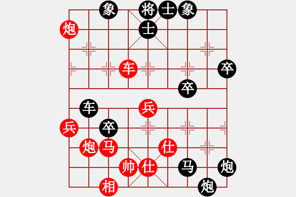 象棋棋譜圖片：四十歲學(xué)棋[200727698] -VS- 調(diào)酒的樂趣[1403011264] - 步數(shù)：70 