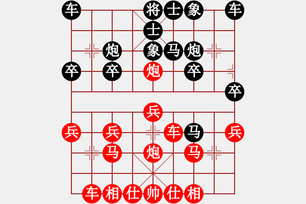 象棋棋譜圖片：橫才俊儒[292832991] -VS- GE GE[-] - 步數(shù)：20 