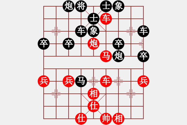 象棋棋譜圖片：橫才俊儒[292832991] -VS- GE GE[-] - 步數(shù)：40 