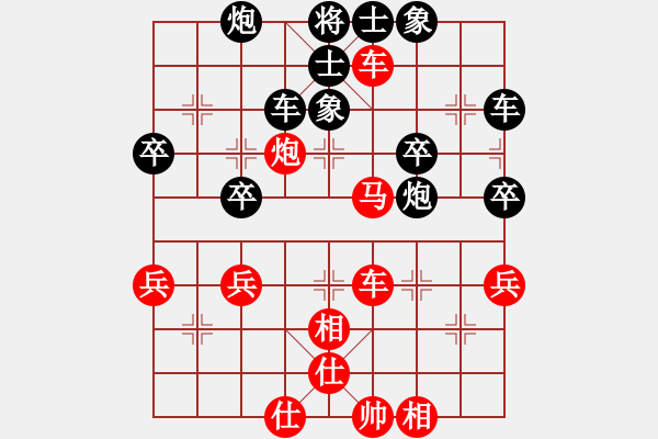 象棋棋譜圖片：橫才俊儒[292832991] -VS- GE GE[-] - 步數(shù)：45 