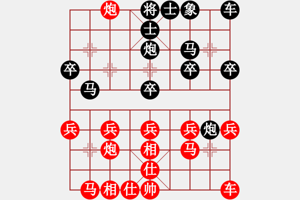 象棋棋譜圖片：愛中華之金鉤炮專輯《68》先勝冬雷7-2 - 步數(shù)：20 