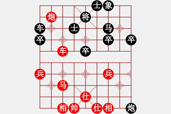 象棋棋譜圖片：愛中華之金鉤炮專輯《68》先勝冬雷7-2 - 步數(shù)：60 