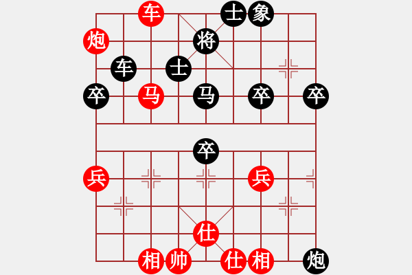 象棋棋譜圖片：愛中華之金鉤炮專輯《68》先勝冬雷7-2 - 步數(shù)：70 