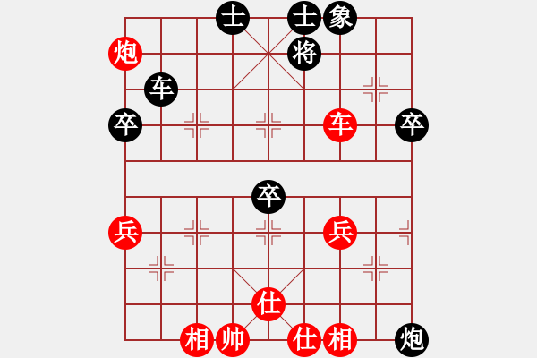 象棋棋譜圖片：愛中華之金鉤炮專輯《68》先勝冬雷7-2 - 步數(shù)：80 