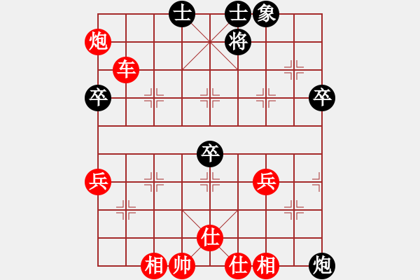 象棋棋譜圖片：愛中華之金鉤炮專輯《68》先勝冬雷7-2 - 步數(shù)：85 