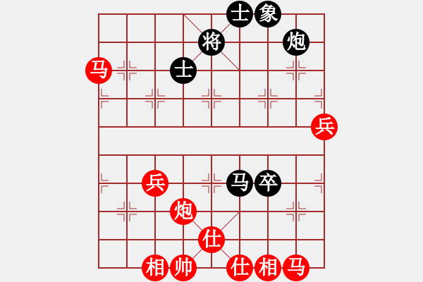 象棋棋譜圖片：胡智平 先勝 黃小洪 - 步數(shù)：67 