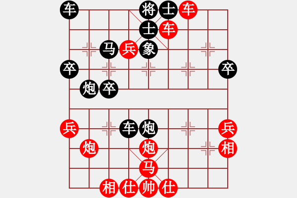 象棋棋譜圖片：青海棋協(xié)一(6段)-勝-梟狼(9段) - 步數(shù)：40 