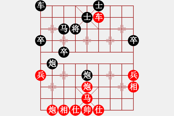 象棋棋譜圖片：青海棋協(xié)一(6段)-勝-梟狼(9段) - 步數(shù)：50 