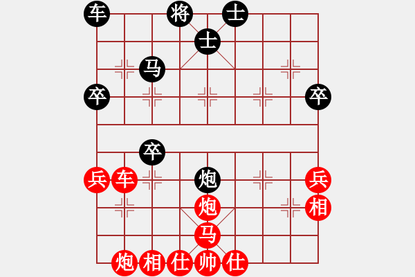 象棋棋譜圖片：青海棋協(xié)一(6段)-勝-梟狼(9段) - 步數(shù)：57 