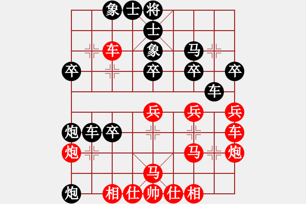 象棋棋譜圖片：明月青松(風魔)-負-名劍之棋手(風魔) - 步數(shù)：30 