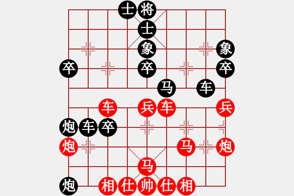 象棋棋譜圖片：明月青松(風魔)-負-名劍之棋手(風魔) - 步數(shù)：40 