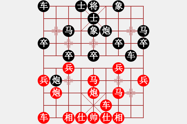 象棋棋譜圖片：[13級(jí)]浩軒爺 先勝 [12級(jí)]博士王 - 步數(shù)：20 