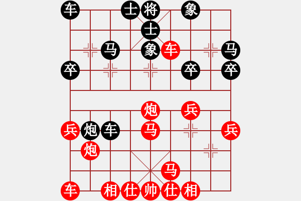 象棋棋譜圖片：[13級(jí)]浩軒爺 先勝 [12級(jí)]博士王 - 步數(shù)：30 