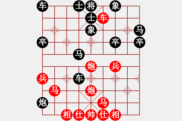 象棋棋譜圖片：[13級(jí)]浩軒爺 先勝 [12級(jí)]博士王 - 步數(shù)：40 