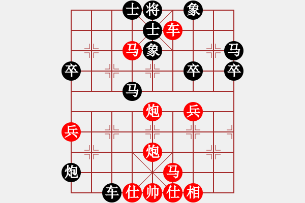 象棋棋譜圖片：[13級(jí)]浩軒爺 先勝 [12級(jí)]博士王 - 步數(shù)：45 